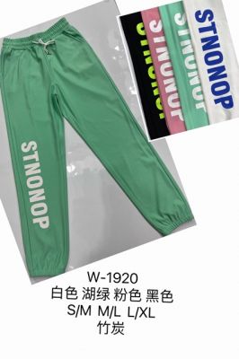 Spodnie Damskie (S/M-L/XL) W-1920