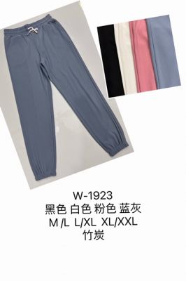 Spodnie Damskie (S/M-L/XL) W-1923
