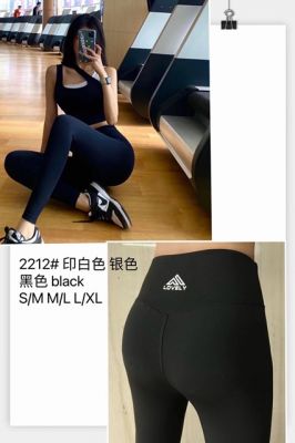 Spodnie Damskie (XS-XL) 2212