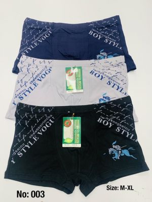 Bokserki Męskie (M-XL) 003